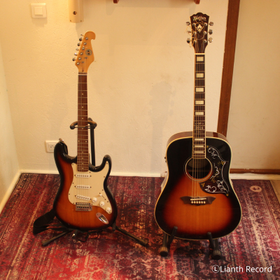 Guitare
